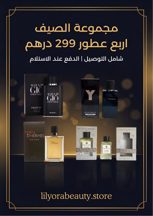 Summer 2026 Men’s Fragrance Collection