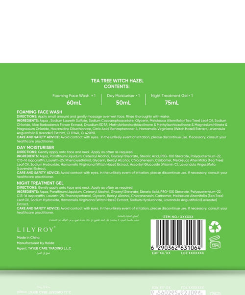 Tea Tree Witch Hazel Skin Care Set – Foaming Face Wash, Day Moisturiser & Night Treatment Gel