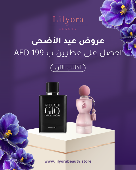 Acqua Di Giò Profumo & Sense Laverne — Luxury Fragrance Gift Set